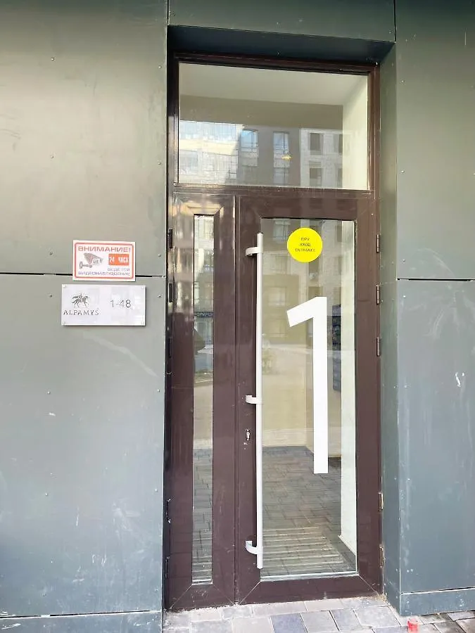 Apartment Apart Astana 41, Комплекс Alpamys Рядом С Экспо